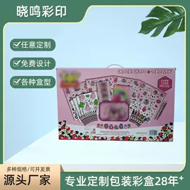 纸盒;其他礼品包装;纸箱