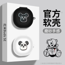 �m���С��Redmi Buds SE�{����늂}���o�׼t��buds6play���C�ך�