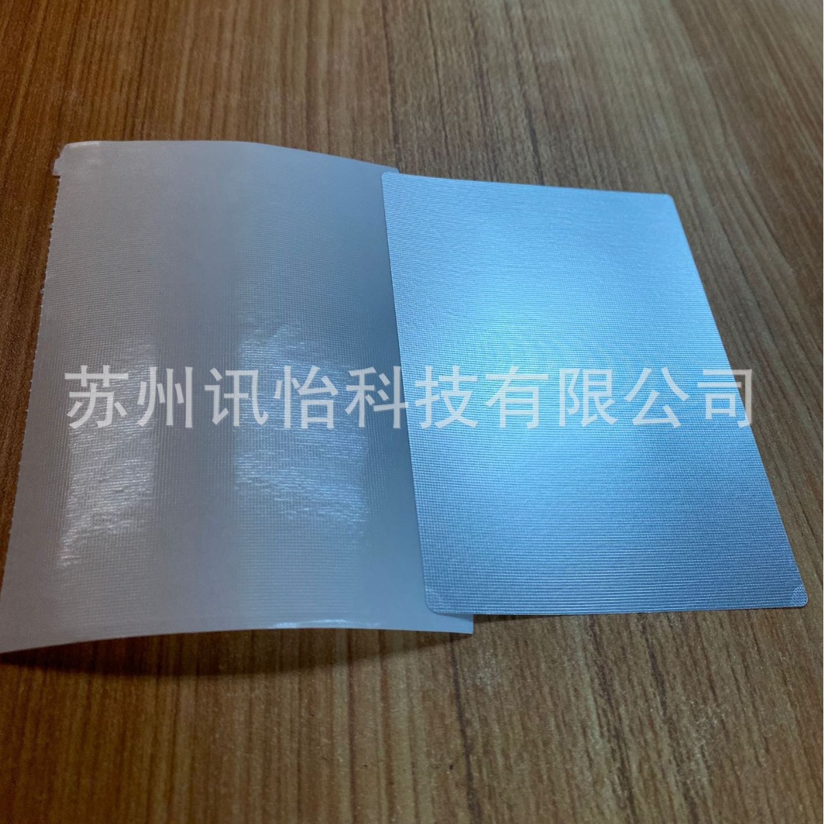 印制AVERY散热胶网格胶压纹涂塑S8040E 50um亚银UL969铭版98*48mm