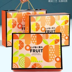 中秋高档心动果礼盒通用零食坚果混搭水果包装盒10斤手提礼品空盒