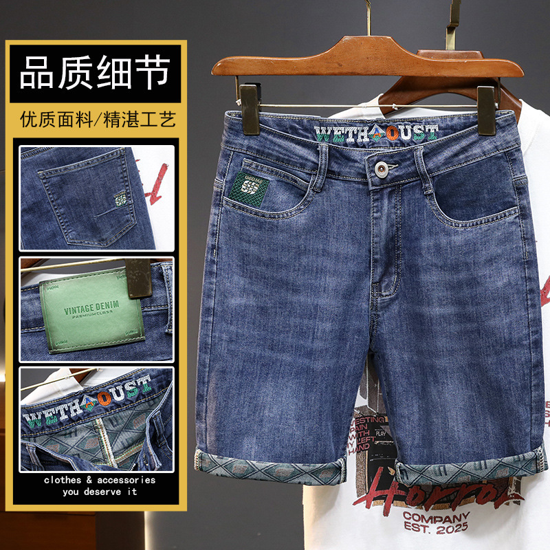 2026 New Model【Limited Price of 49.9】Hot-Selling Item - Trendy Men's Denim Shorts, Five-Point Pants 2026 New Model【Limited Price of 49.9】Hot-Selling Item - Trendy Men's Denim Shorts, Five-Point Pants