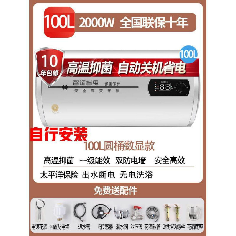 電気温水器 Haotaitai 家庭用電気温水器 小型丸型フラットタンク 貯湯式 浴室・賃貸住宅用|undefined