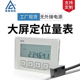 电子尺;称重传感器;显示仪表