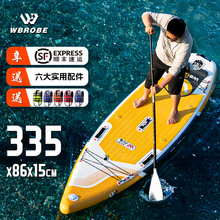夏季爆款335浆板户外成人冲浪板滑水板充气桨板站立式全能巡航板