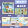 【Zootopia】Baking Diary