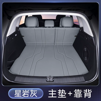 Trunk Mat: Fully Surrounded by 2026 Changan - star-rock-gray-single-cushion-back-cushion-dark-blue-car-s05