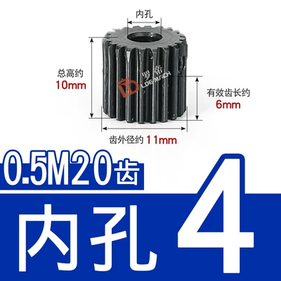 0.5m Transmission Gear 0.5 Module 20 Teeth/T Positive/Straight Tooth with Step Boss 45 # Steel Gear with Rack (Diferensial dişli dəstləri) - 45-steel-05-mold-20-teeth-effective-tooth-thickness-6-inner-hole-4