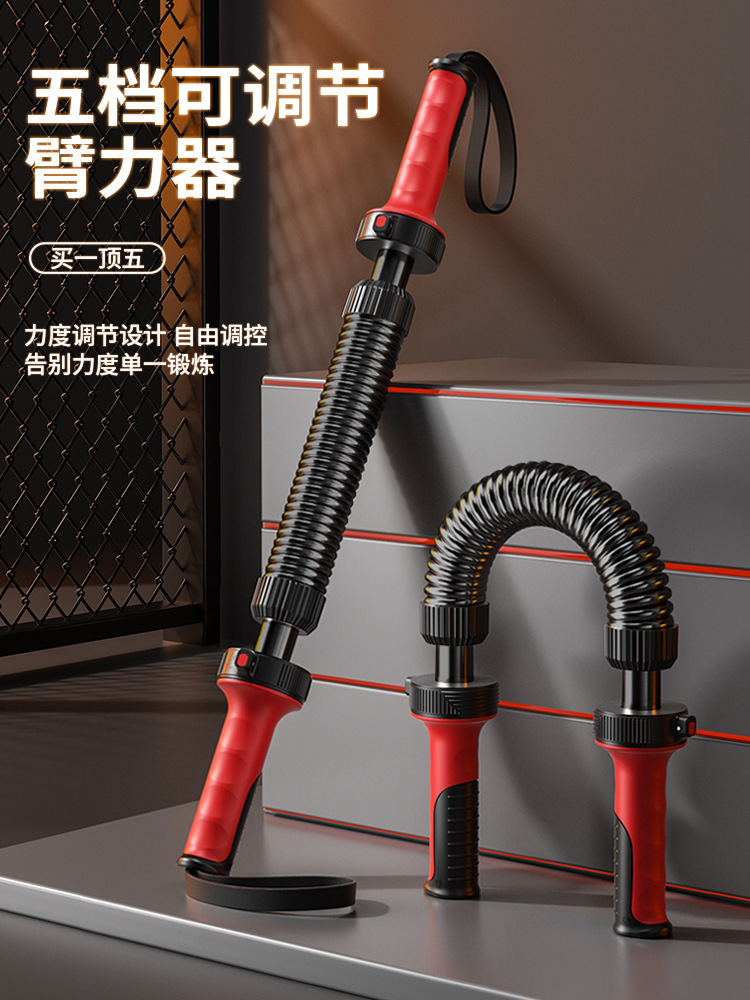 Adjustable Spring Arm Strength Training Arm Strength Training Grip Strength Chest Muscle Men's Home Training Fitness Equipment 2
