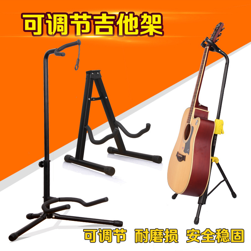 Guitar Stands classical Acoustic guitar Shelf Bracket Zither portable fold vertical Type A A shelf