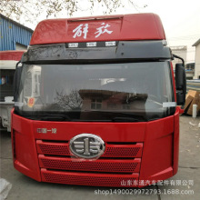 一起点解放驾驶室总成解放J6P驾驶室总成壳体厂家销售解放驾驶室