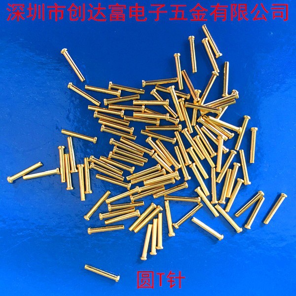黄铜镀锡T头针 铜包钢镀锡T头针 圆PIN针0.6mm0.8mm1.0mm1.2mm等