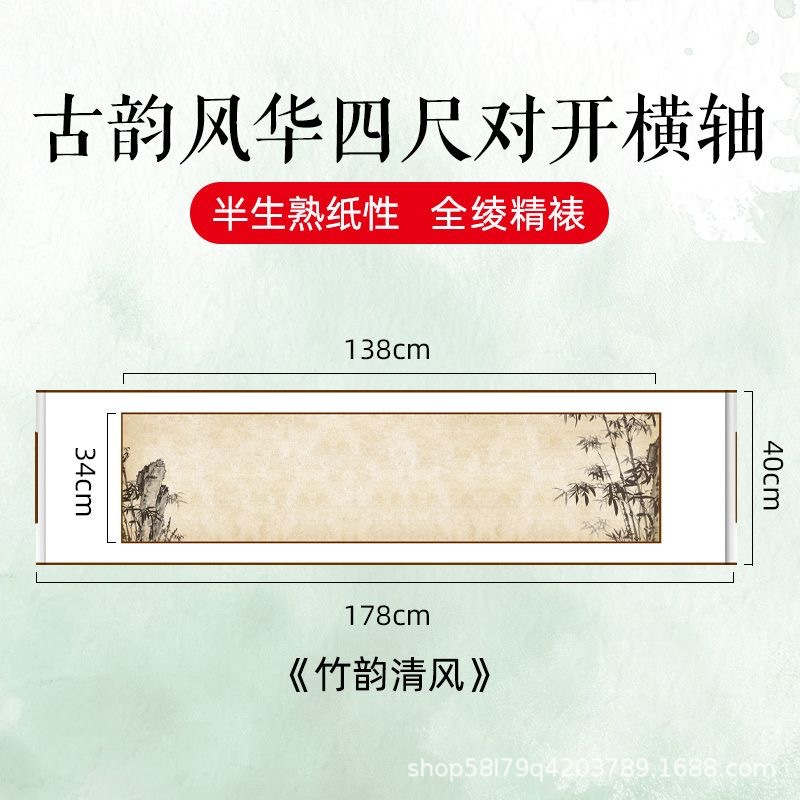 Bamboo rhythm breeze