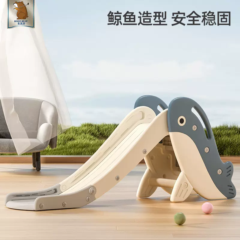 儿童滑滑梯室内家用宝宝幼儿园滑梯折叠多功能小型小孩玩具