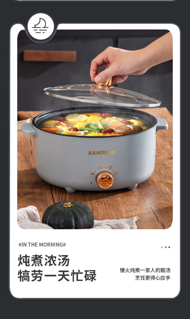 灰色电煮锅_09.jpg