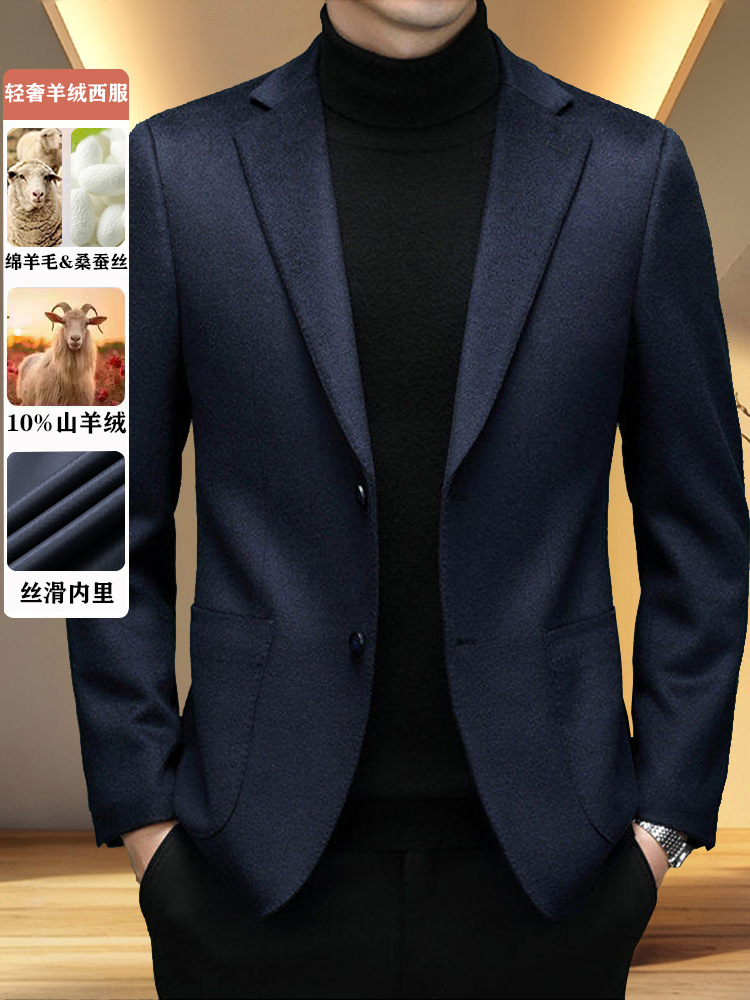 ウールメンズコート、カシミヤスーツ、厚手ビジネススーツ、シルク秋冬ウールシングルスーツ、ダウンジャケット