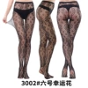 02.六号幸运花