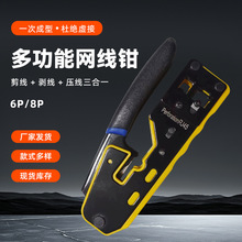 �����������CAT5/6A/7����6088����8P6Pˮ���^ʡ��̨ʽ�W���Q