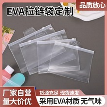 pvc��朴�����EVA���m������͸����朴����h�朽�ָ���Cpe�ܷ��