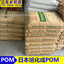 POM�ձ��񻯳�CF454 EF750 LD755 LT802 TFC64 9520 4013A