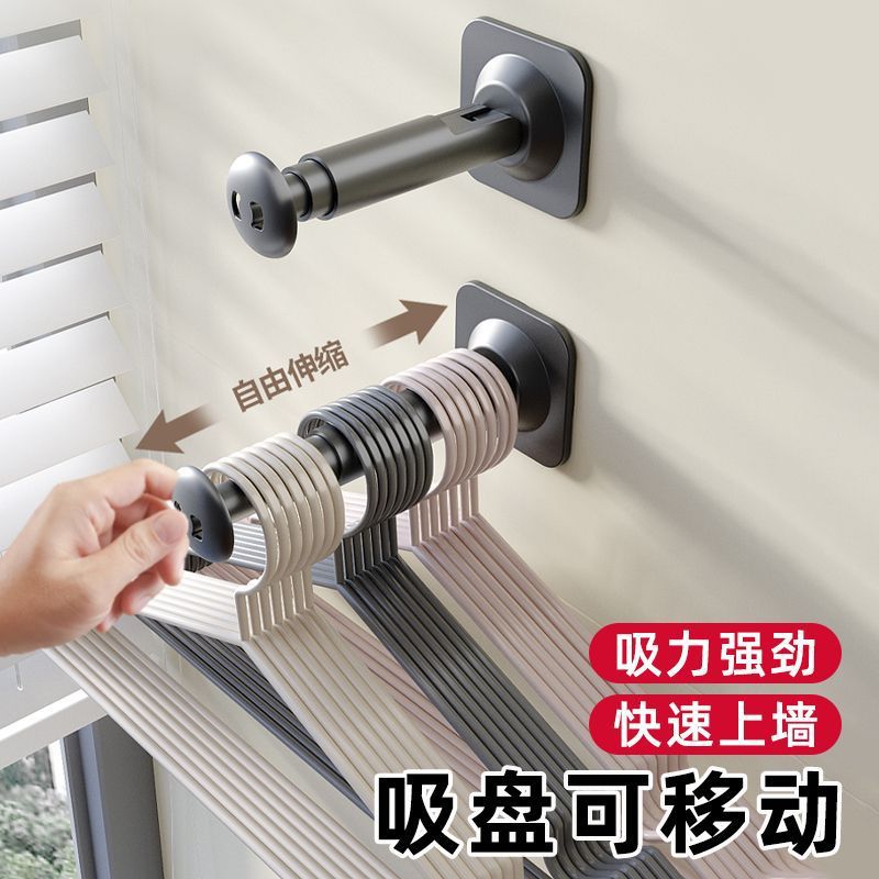 Suction Cup Hanger Storage Shelf Balcony Household Wall Telescopic Hanger Wardrobe Multi-function Bracket Punch-free