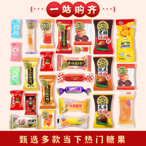 Wedding Candy Soft Candy XuFuJi WangWang Milk Candy Snack Candy Shop Bulk Wholesale Wedding Candy Loose Pack Combination
