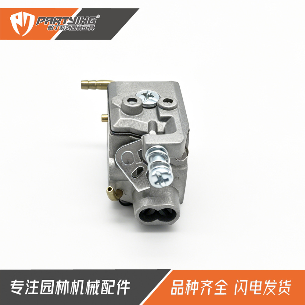 CS-2511化油器