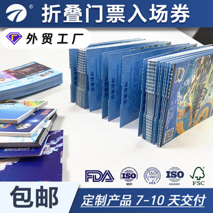 �S��ӡˢ�N���ۯB������ �ӰƱ �հ�ͨ���Ӱȯ �Ӱ�����ӡˢ