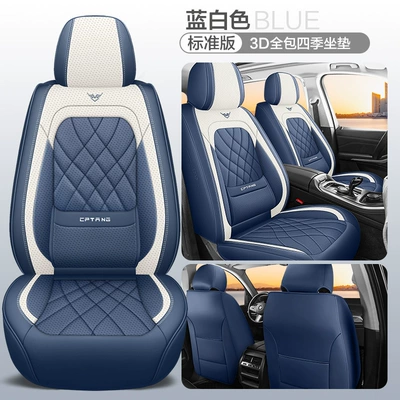 Universal seat cover: and Breathable, Suitable for All Seasons - blue-white-standard-waist-support