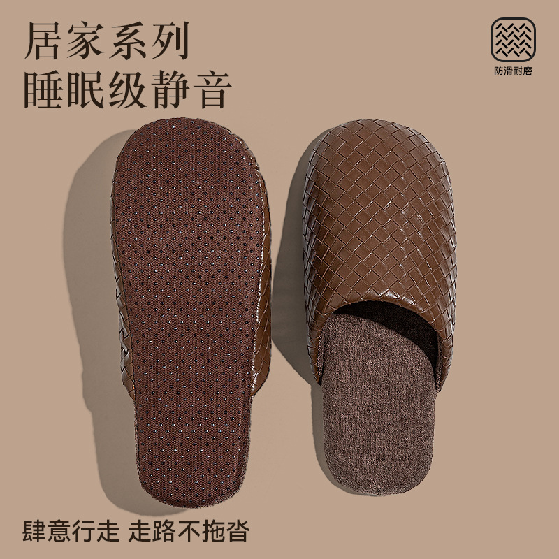 Silent cotton slippers for men, 2026 new autumn and winter indoor home use, PU waterproof, odor-free, plush cotton slippers for men