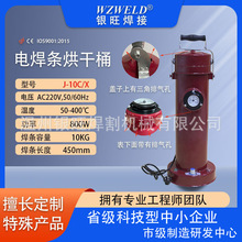 �y������J-10C/X늺��l���Ͱ10kg����������Ͱ���P�늼ӟ����