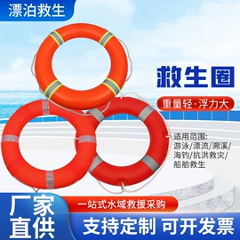 救生衣;其他救生器材;救生绳