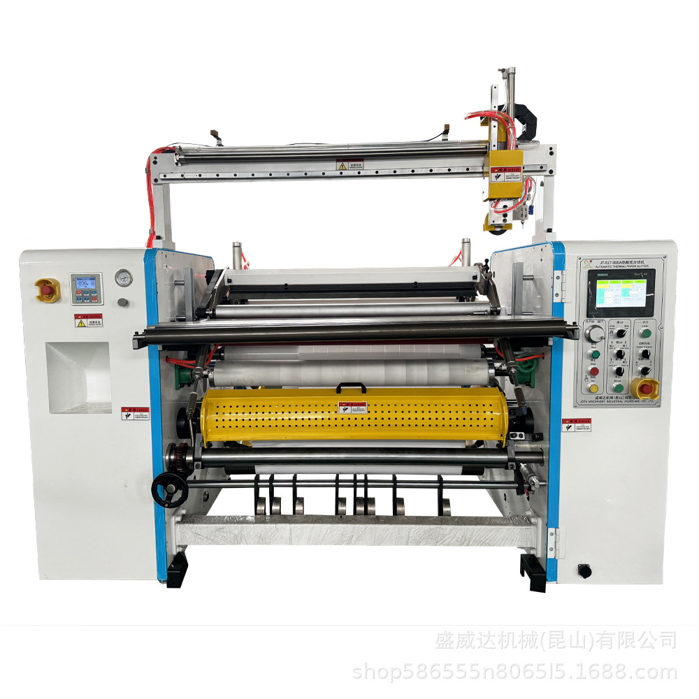 900A-SLT热敏纸分切机中国昆山工厂直营