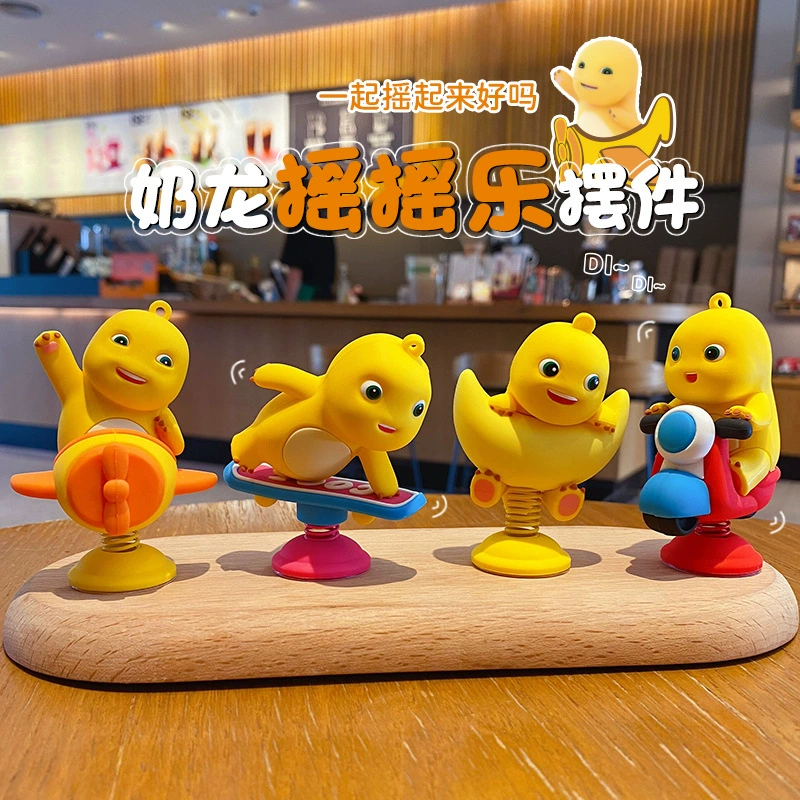 Мультяшный молочный дракон встряхивает офис исцеления настольный орнамент
Продвинутые чувства маленькие украшения