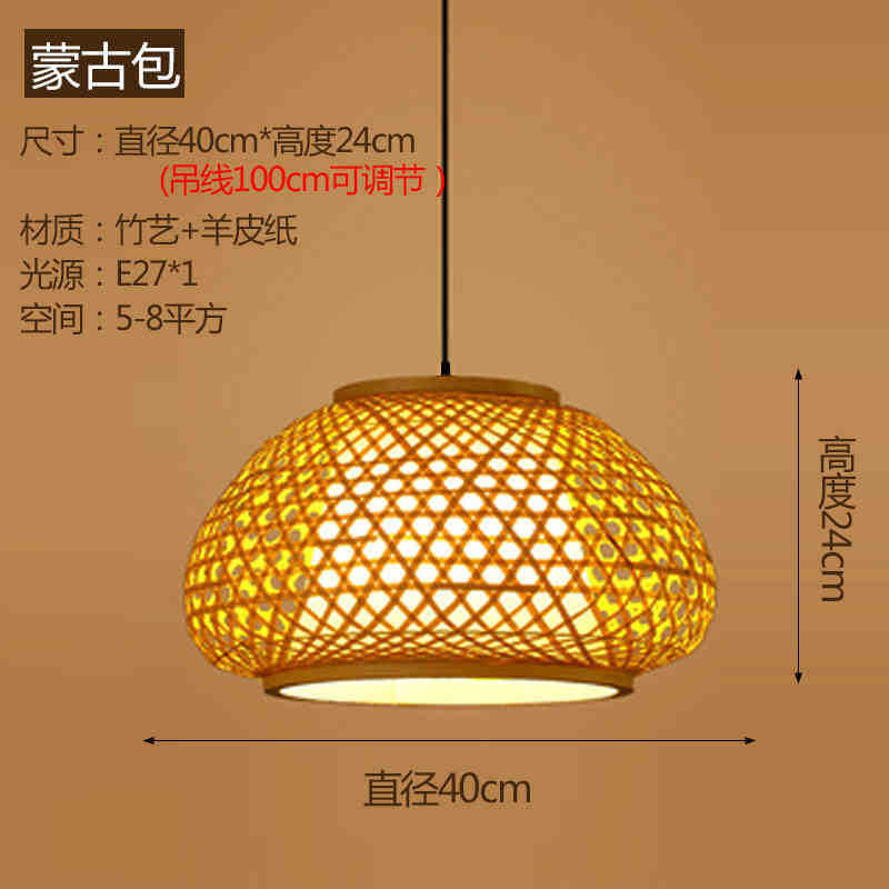 Lámpara de ratán ronda Nido Pájaro Casa sombrero paja bambú tejido lámpara creativa pastoral japonés retro balcón restaurante lámparas