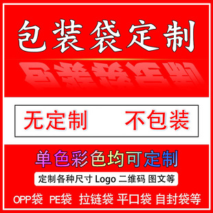 opp���� �����z��ճ��ƽ��͸�����ϴ����b���b��logoӡˢ