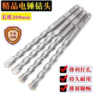 Factory Direct Sales Electric Hammer Drill Bit Impact Drill Bit for Drilling Concrete Cement Wall Square Handle Four Pit Round Handle 200mm