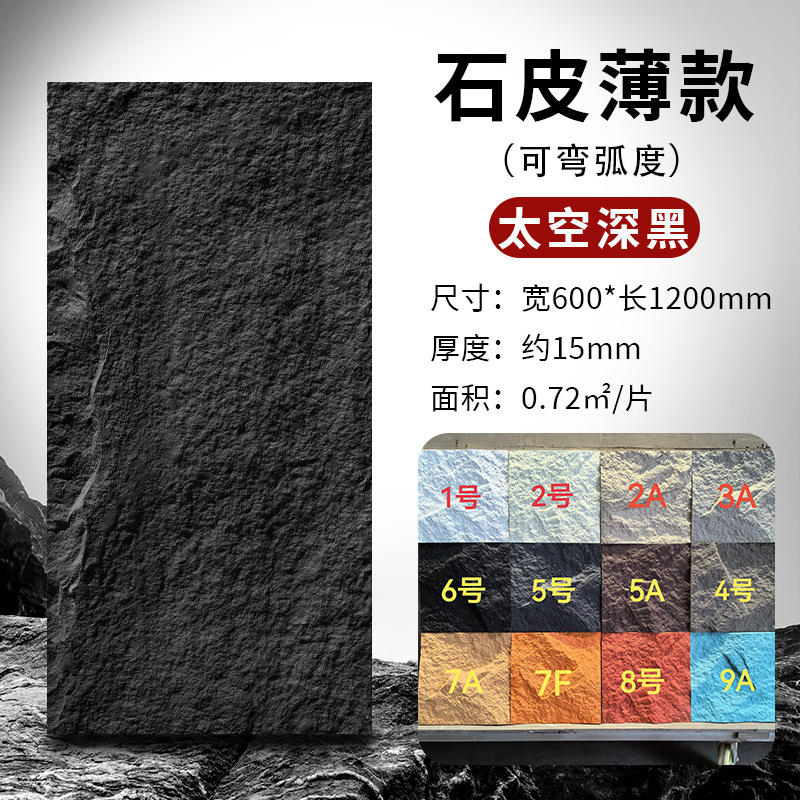 Pushan Rock Red Red Red Pared de fondo Piedra cultural ligera PU Piel de piedra Losa grande Mushroom Sala de piedra Mushroom Fachada interior y exterior Piedra antigua