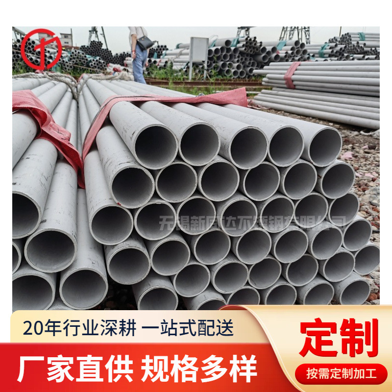 厂家销售不锈钢无缝钢管2205 S32205不锈钢弯管 双相钢不锈钢换热