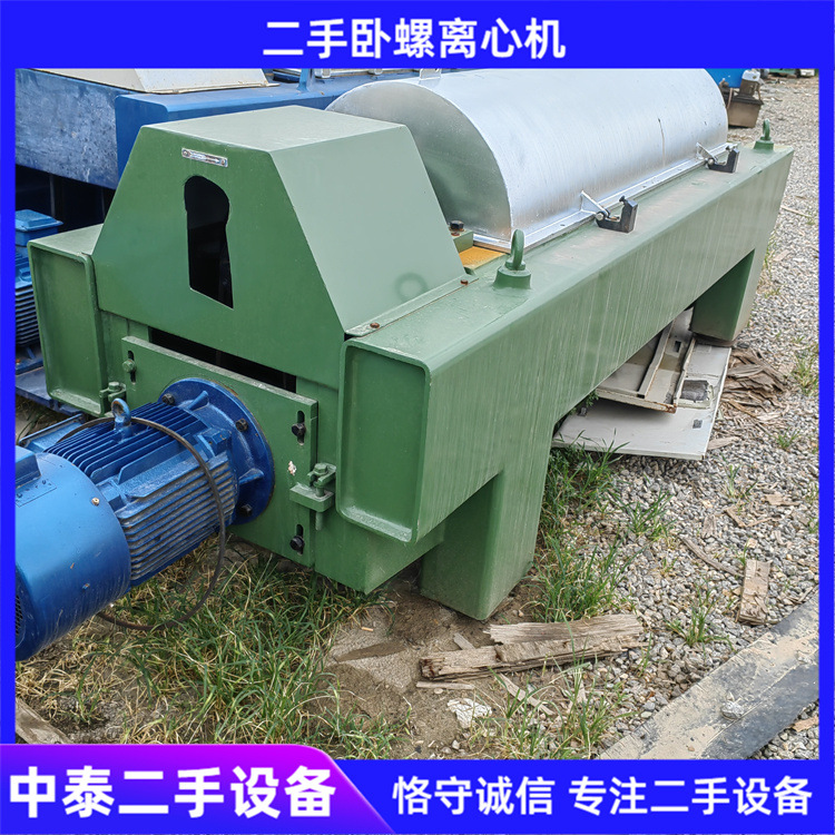 二手离心机二手进口LW450螺旋卸料沉降离心机二手污泥处理设备