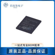 STM32G071CBU3 封装 QFPN-48 32位MCU单片机芯片 微控制器 原装