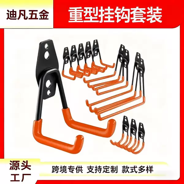 Garage Hook Set