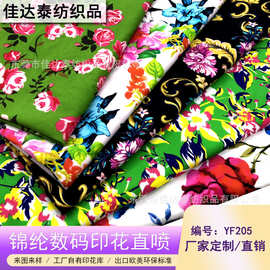 直喷印加工尼龙锦纶印花面料 来图来样加工定制数码印花服装布料