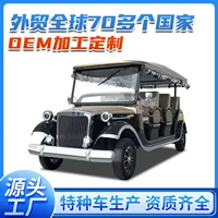 Прямые поставки 8-11 мест отеля Master Sightselect Недвижимость Офис продаж недвижимости Посмотрите на RV Ретро Мастерский экскурсионный автомобиль