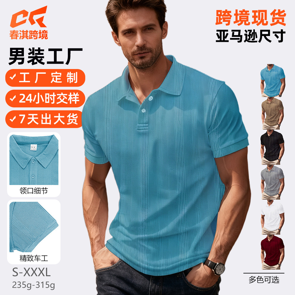 Transfronterizo Amazon americano de verano jacquard hombre polo camiseta de manga corta simple estilo británico con solapa pesada camiseta para hombre