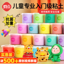 ���pճ�����l�׃��@36ɫ24ɫ��ͯ����ֹ�diy������Ƥ�����