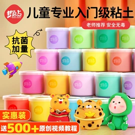 彩泥/粘土/沙;雪花片;拼插类玩具