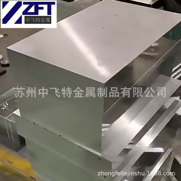 江苏供应S136H塑胶模具钢 S136H电渣钢板 S136H光板 精板包工包料