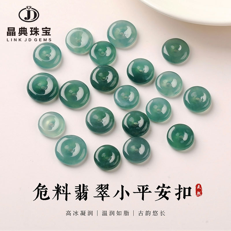 Natural Jade Peace Buckle Pendant, Natural Jade Men's and Women's Jade Pendant, DIY Bracelet Necklace Accessories Natural Jade Peace Buckle Pendant, Natural Jade Men's and Women's Jade Pendant, DIY Bracelet Necklace Accessories