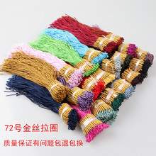 72̖��ɫ�h��Ȧ��������h��Ȧ�Ї��Y��Ȧ�ֹ�diy�Ʒ�������