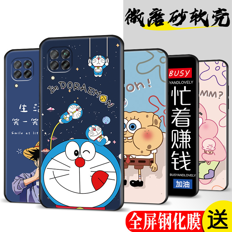 Suitable for Huawei nova6SE phone case nove6es protective case nvoa6s shell JNY-AL00 anti-drop TL